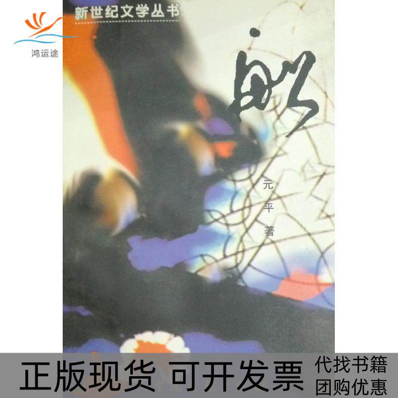 【正版书包邮】电子商务设计师教程第2版张利杨俊清清华大学出版社