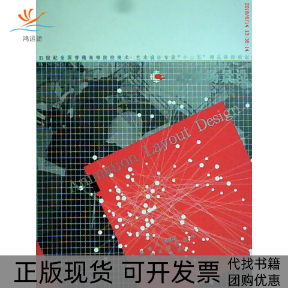 【正版书包邮】动画场景设计徐令陈德俊辽宁美术出版社