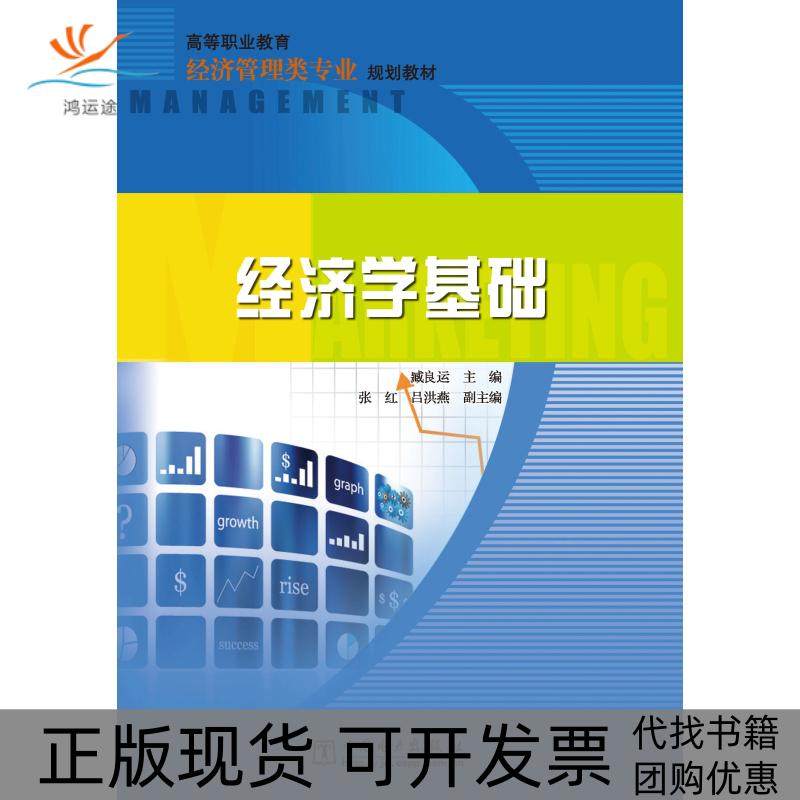 【正版书包邮】操作系统真象还原郑钢人民邮电出版社,书籍/杂志/报纸,自由组合套装,淘宝优惠券,粉丝福利购,淘宝优惠卷