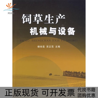 【正版书包邮】喷墨打印机办公一体机实用维修技术赵海人民邮电出版社