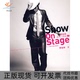 正版 书 包邮 罗志祥showonstage进化三部曲罗志祥接力出版 社