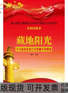 【正版书包邮】HTML5CSS3前台设计项目化教程高职高专计算机教学改革新体系规划教材李琳冯益斌清华大学出版社