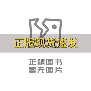 社 建筑信息模型及应用华建民杨阳黄乐鹏白久林林昕重庆大学出版 新书正版