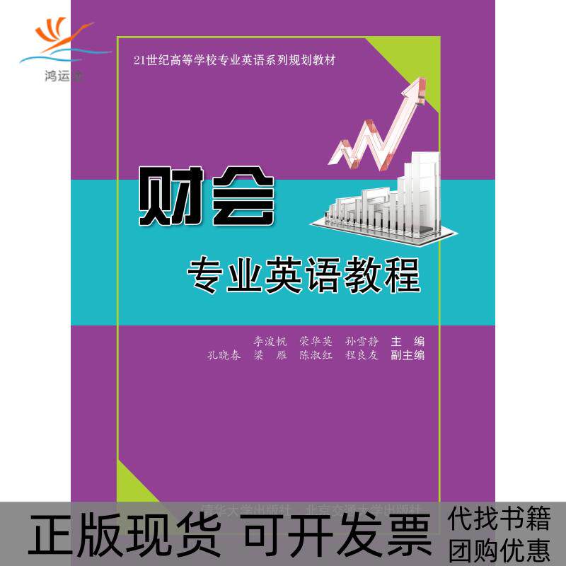 【正版书包邮】深海下的刺猬奈奈湖南文艺出版社