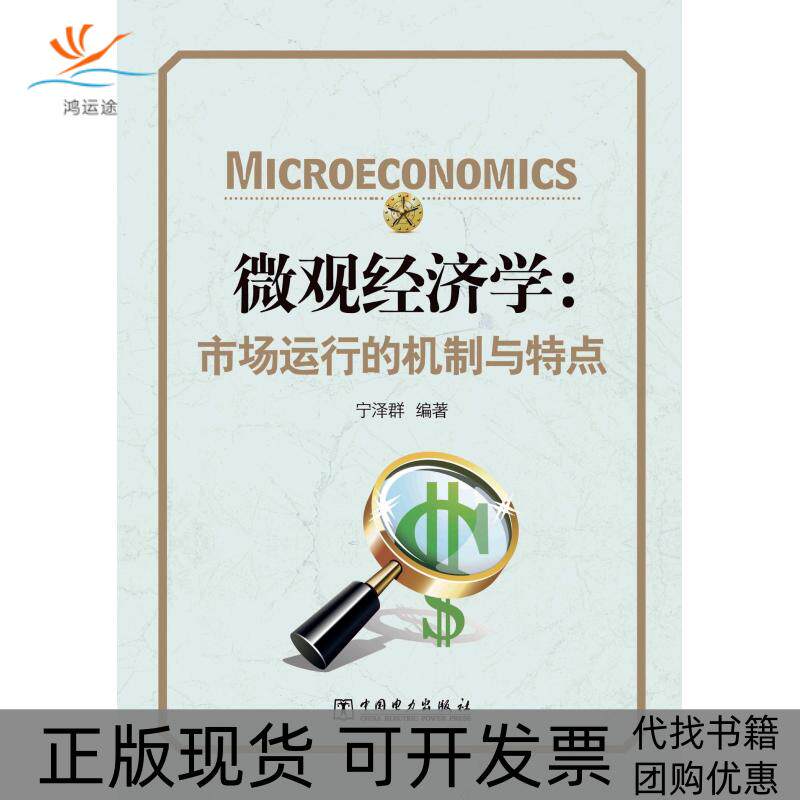 【正版书包邮】丁呱呱巧手百科折纸6野生传奇江苏凤凰文艺出版社江苏凤凰文艺出版社