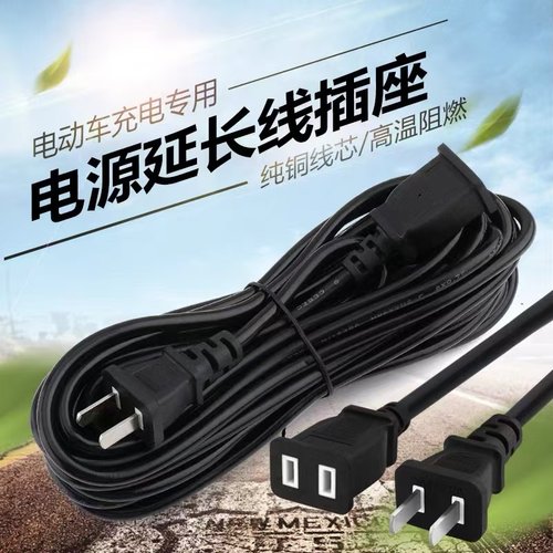 国标纯铜家用二插电源延长线插座