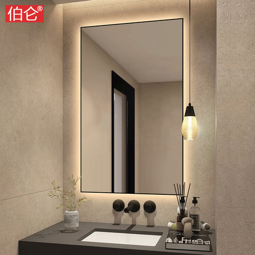 伯仑铝合金带框发光智能浴室镜