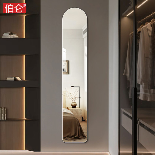 伯仑超细窄全身镜5mm无铜银镜