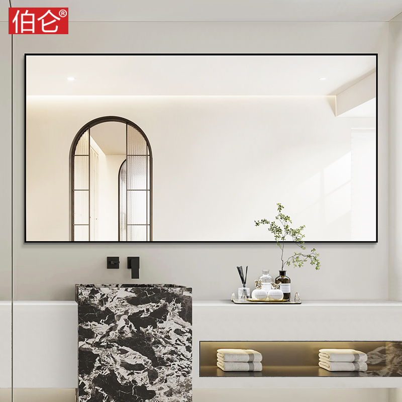 伯仑极简铝框浴室镜高清防水