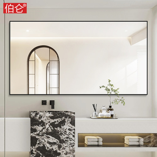 伯仑极简铝框浴室镜高清防水