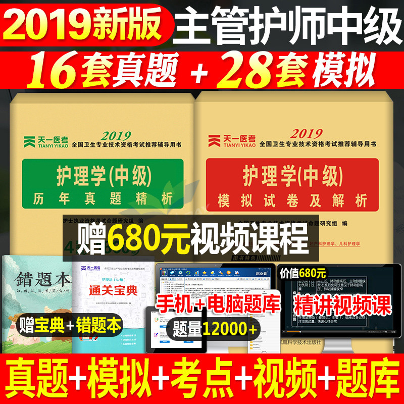 正版弘内科学