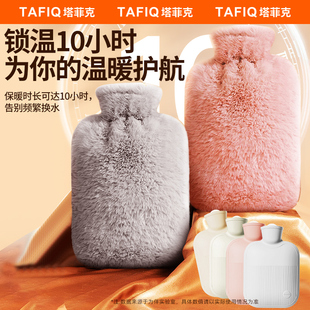 热水袋暖水袋注水暖宝宝女生暖手肚子暖脚毛绒布套暖保温防爆神器