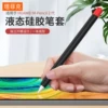Товары от 塔菲克旗舰店