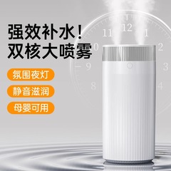 【强效补水】2025新款静音加湿器双喷小型办公室桌面卧室宿舍学生家用迷你款便携usb充电孕妇净化空气氛围灯