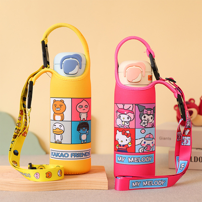 保护适用520ml宝宝出行水杯套