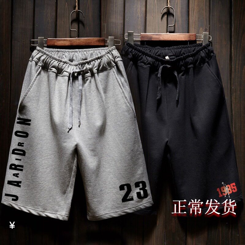 Basketball motion shorts Easy Overknee Five point pants Half Pants Trend Bodybuilding pure cotton train Overknee sweatpantsin the Men's clothing, Casual pants  category - from Buy2taobao.com to provide professional Taobao agent buy service