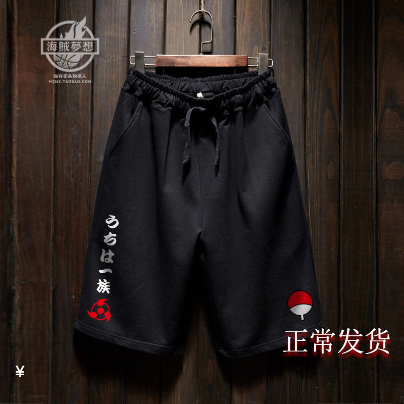 动漫火影裤子宇智波短裤男潮夏天休闲裤宽松大码薄款运动裤沙滩裤在类目 男装, 休闲裤中 - 来自Buy2taobao.com提供专业的淘宝代购服务