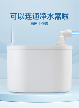 自动上水净水器转换器