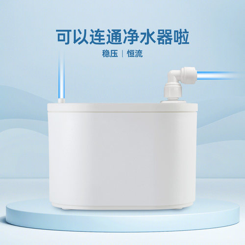 自动上水净水器转换器