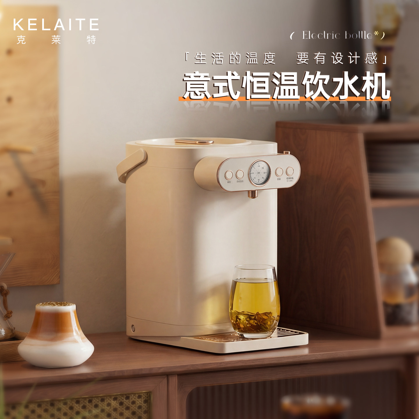 克莱特电热水壶全自动上水保温一体烧水壶家用恒温除氯电热水瓶5L