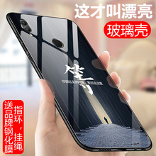 华为荣耀play plya coral10男手机壳1