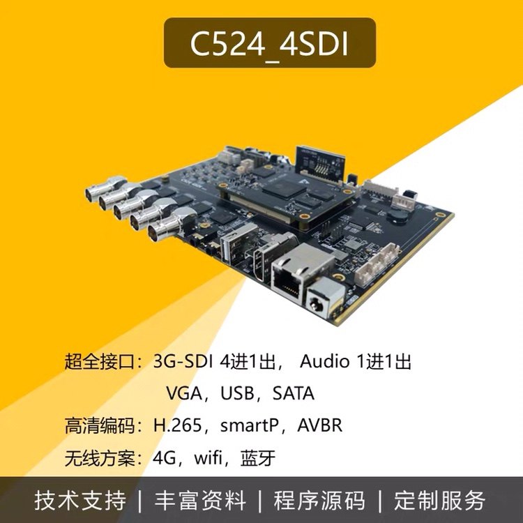 海思Hi3521dv200 开开发板/学习板/评估