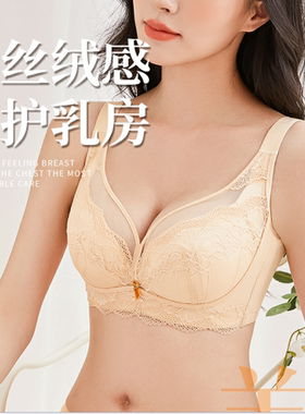 新正品奥尔黛丝文胸罩2819四扣薄C/D软钢圈聚拢大全杯侧收显小