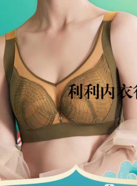 新正品奥尔黛丝文胸内衣2789 C/D全杯薄侧收聚拢养护软钢圈桑蚕丝