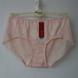 2657K 满100元 内裤 19新奥尔黛丝正品 三角中腰蚕丝棉透气舒适 包邮