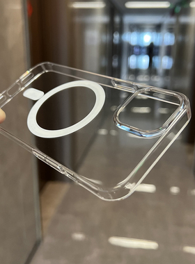 elam适用苹果17promax手机壳磁吸MagSafe不易发黄透明硬壳16Promax保护套iPhone15ProMax超薄14pro简约13/12