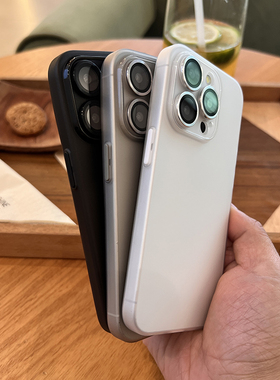 elam适用苹果17promax手机壳超薄磨砂iPhone16promax壳膜一体全包镜头保护套15pro防摔14软胶13简约11新款12