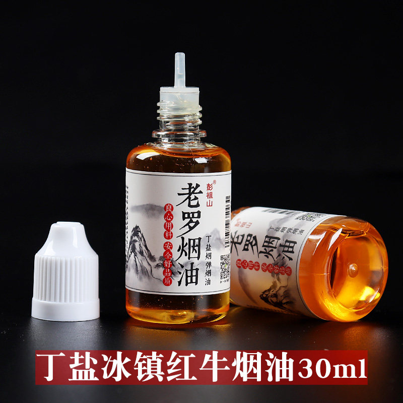 老羅尼古丁鹽冰鎮紅牛煙油 能量牛煙彈煙液 注油電子煙30ml口糧在類目 ZIPPO/瑞士軍刀/眼鏡, 替煙産品, 煙油煙彈中 - 來自Buy2taobao.com提供專業的淘寶代購服務