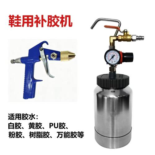气动补胶枪鞋底鞋面鞋厂上胶枪