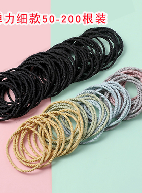 高弹力简约气质细款发圈女发量少成人头绳皮套爆款网红发绳橡皮筋