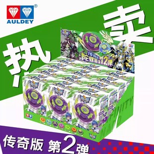 奥迪双钻飓风战魂传奇版第2弹漩涡战轮青蓝冰伞陀螺盲盒对战玩具