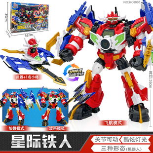 咖宝车神之拯救联盟星际铁人儿童汽车变形机器人金刚男孩玩具卡咔