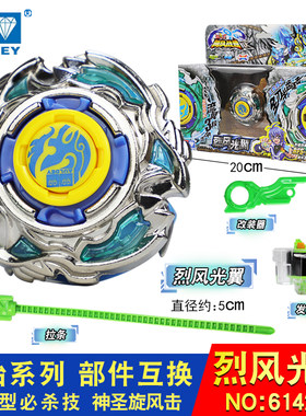 奥迪双钻飓风战魂2玩具烈风光翼圣翼战斗王陀螺雷霆怒刀碧凌圣枪