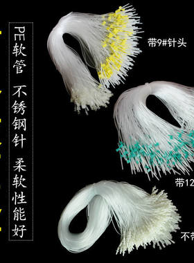 兽用软管方便针猪用针管皮针针头