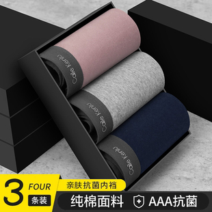 男士内裤男纯棉100%全棉质透气平角四角裤礼盒男生运动短裤头男式