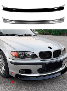 适用宝马3系E46 M Sport 98-2005前唇前铲尾翼顶翼扰流板跨境改装