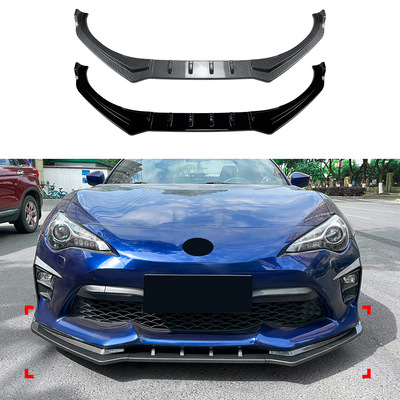 GT86FT86后期ScionFR-S前唇