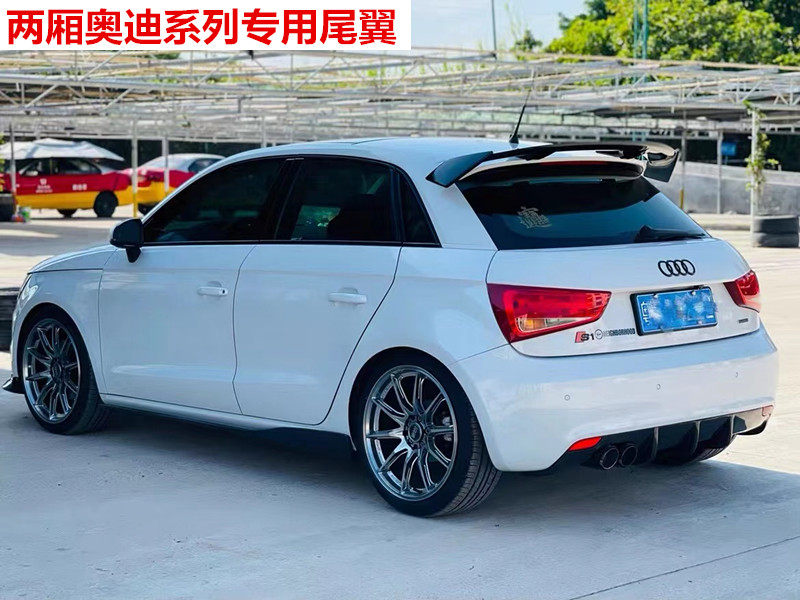 22奥迪尾翼免打孔尾翼