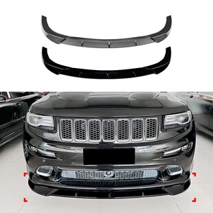 2016 适用吉普大切诺基Cherokee SRT8 2012 前杠前唇前铲外饰改装