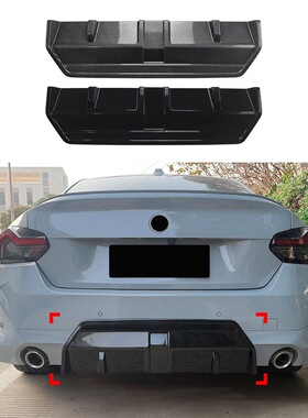 适用宝马2系Coupe G42 M Sport 2022+ MP款后唇尾唇扰流板改装