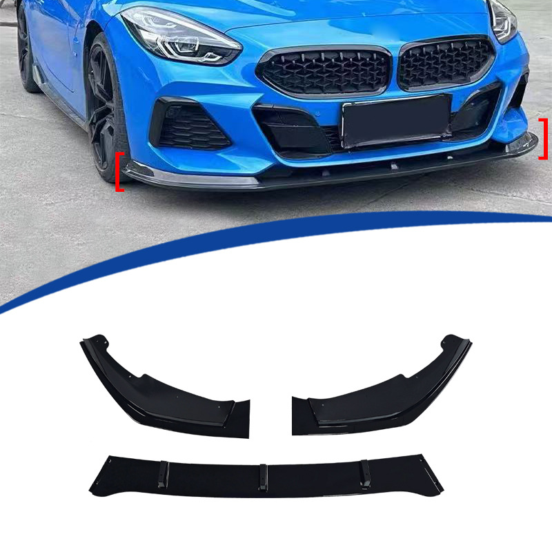 Z4前铲G29前唇三段式烤漆