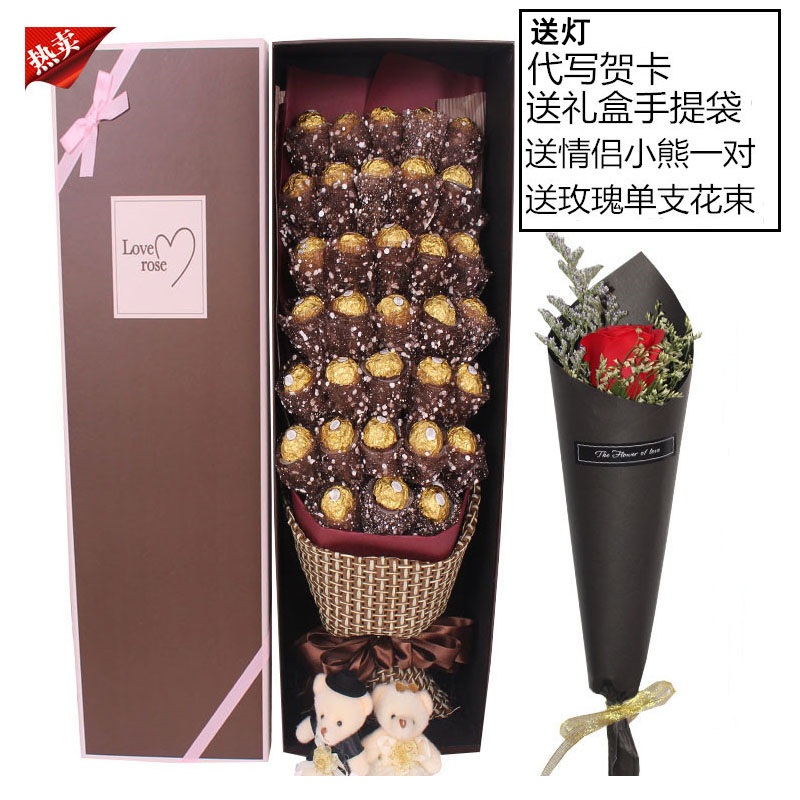 创意发光费?#26032;?#27491;品巧克力花束礼盒 送老婆男女朋友情人节生日礼