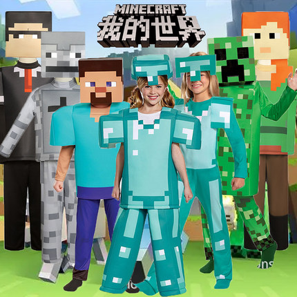 minecraft cosplay我的世界游戏盔甲儿童万圣节派对钻石铠甲服装
