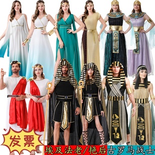 万圣节演出服装古希腊女神衣服天使雅典娜自由女神罗马埃及艳后服