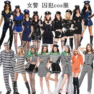 万圣节警察装舞台酒吧演出服装cosplay欧美女警女囚游戏制服诱惑