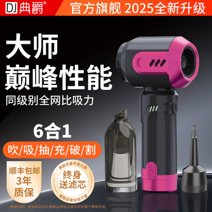 无线车载吸尘器超强吸力手持小型家车两用窗户台缝隙清洁2025新款
